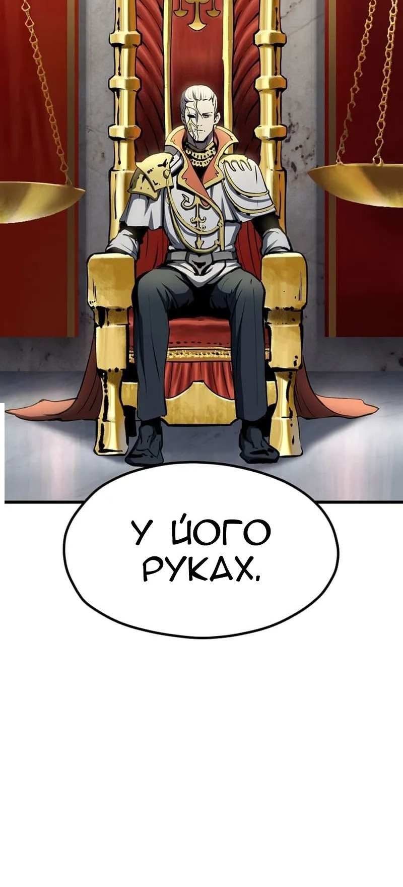 Сторінка 96