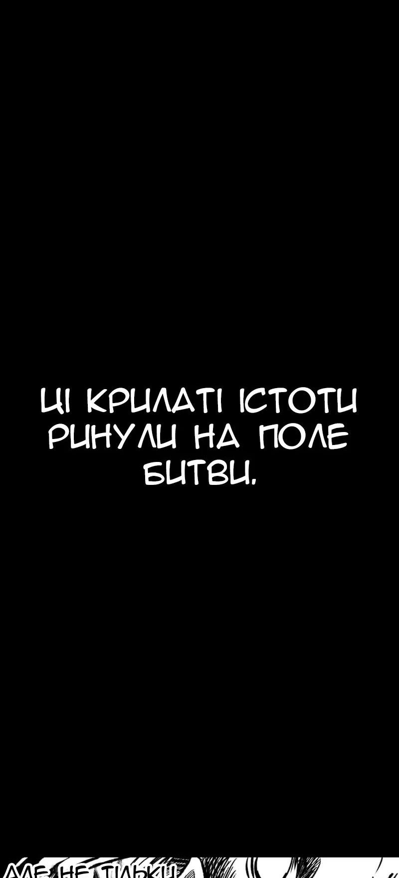 Сторінка 19