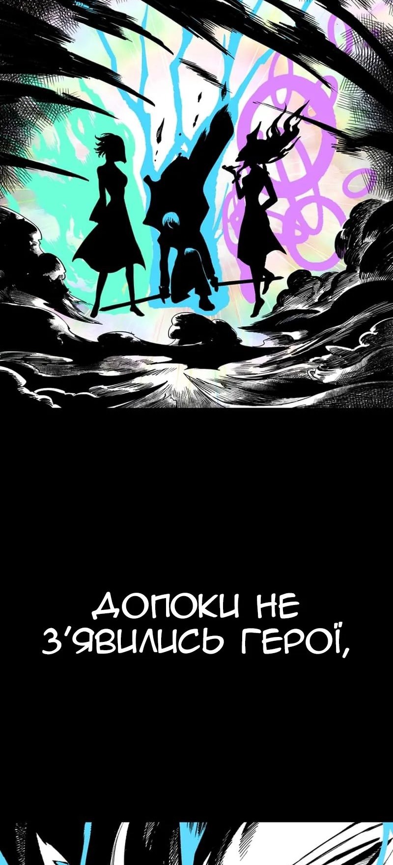 Сторінка 27
