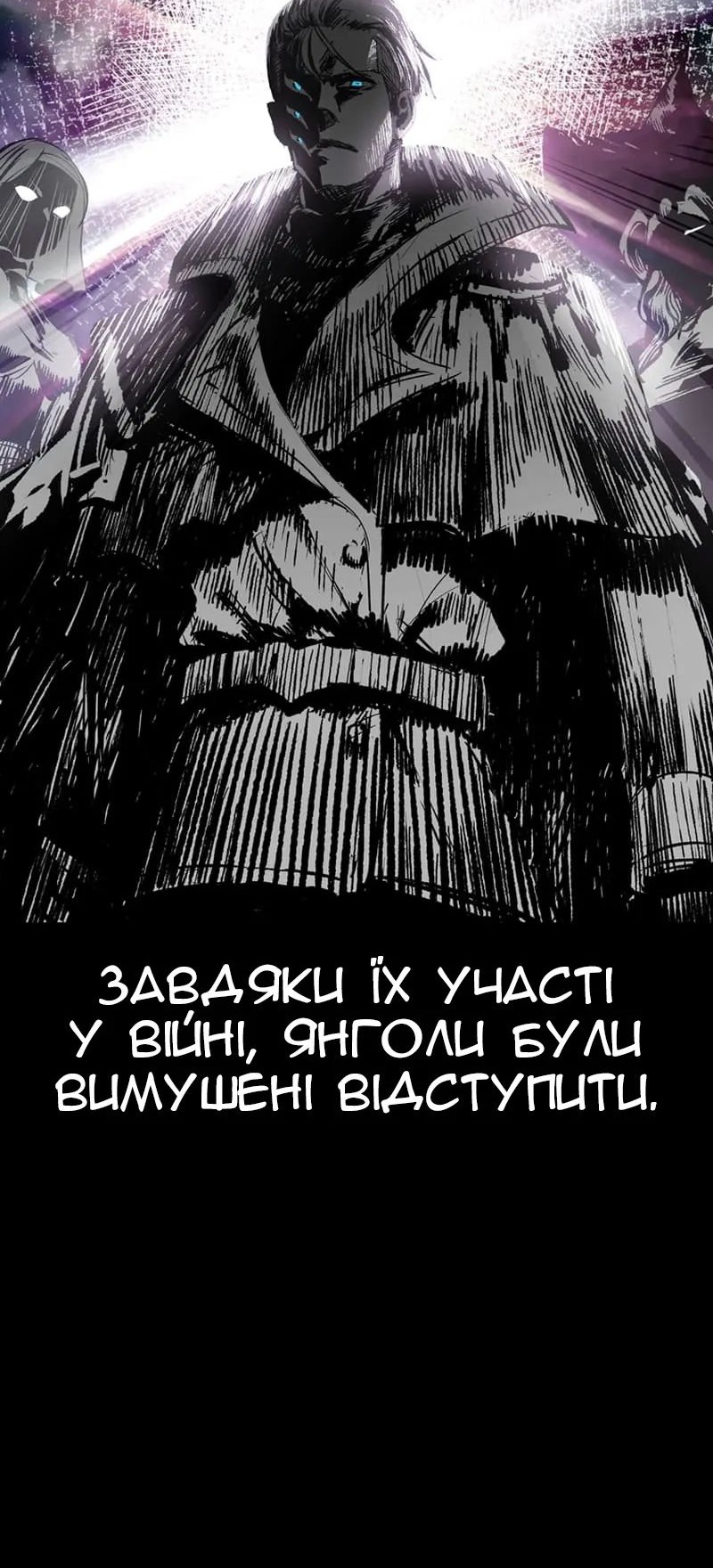 Сторінка 29