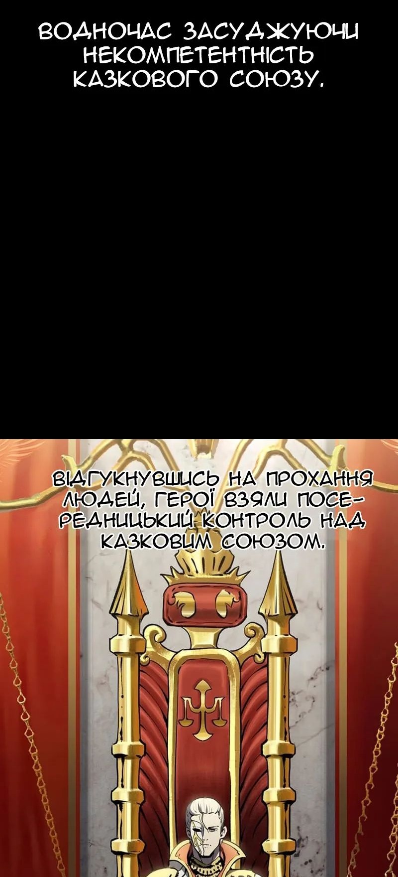 Сторінка 31