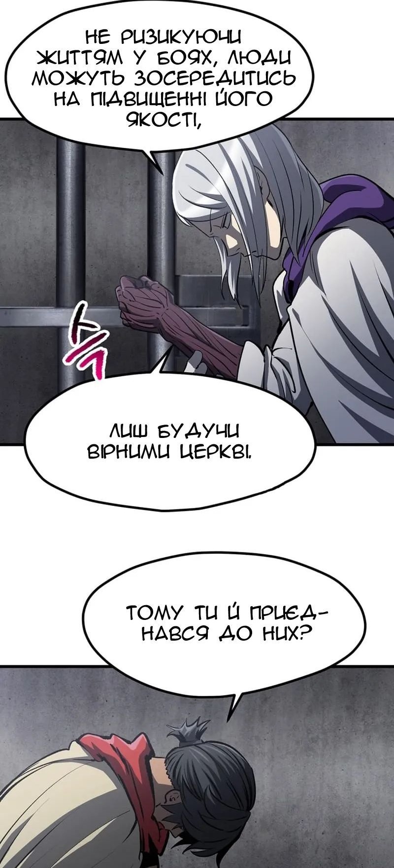 Сторінка 35