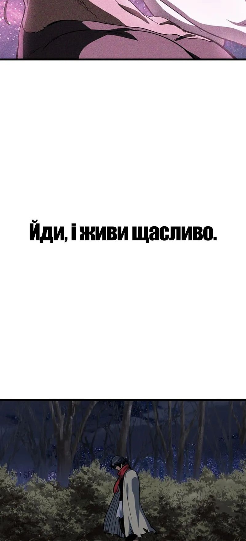 Сторінка 49