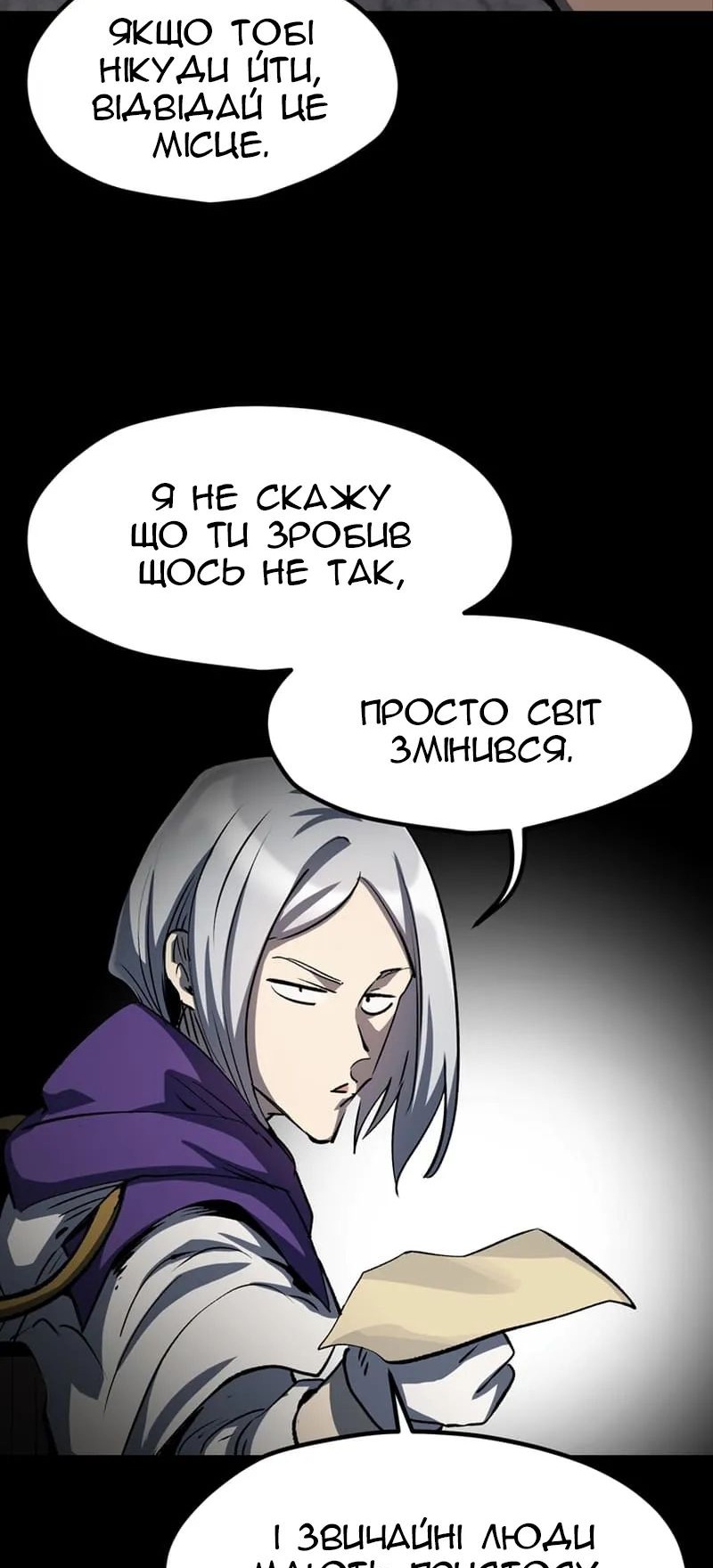 Сторінка 51