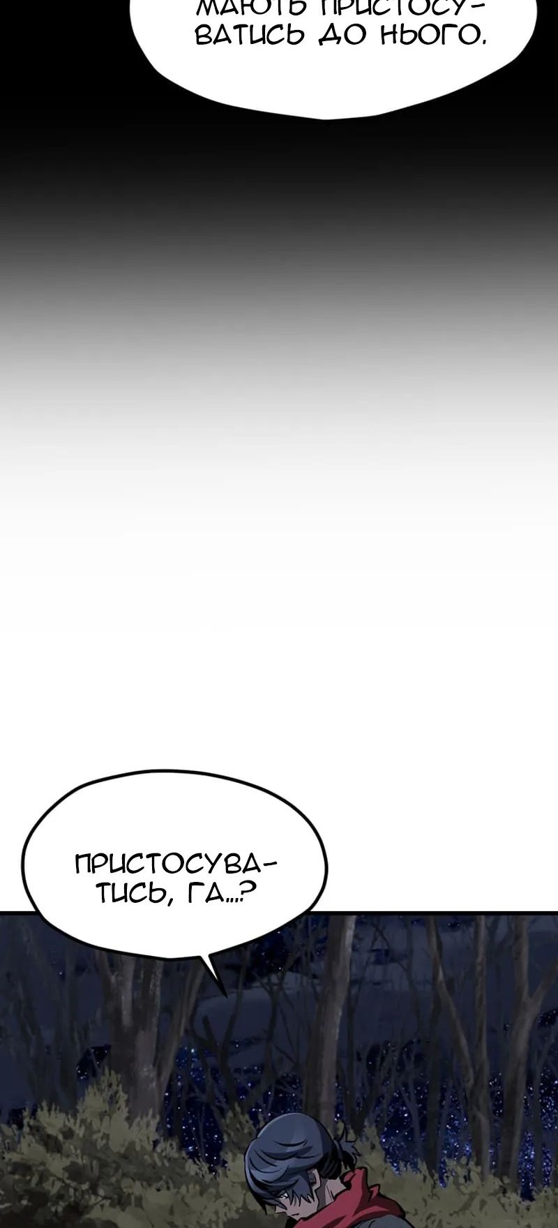 Сторінка 52