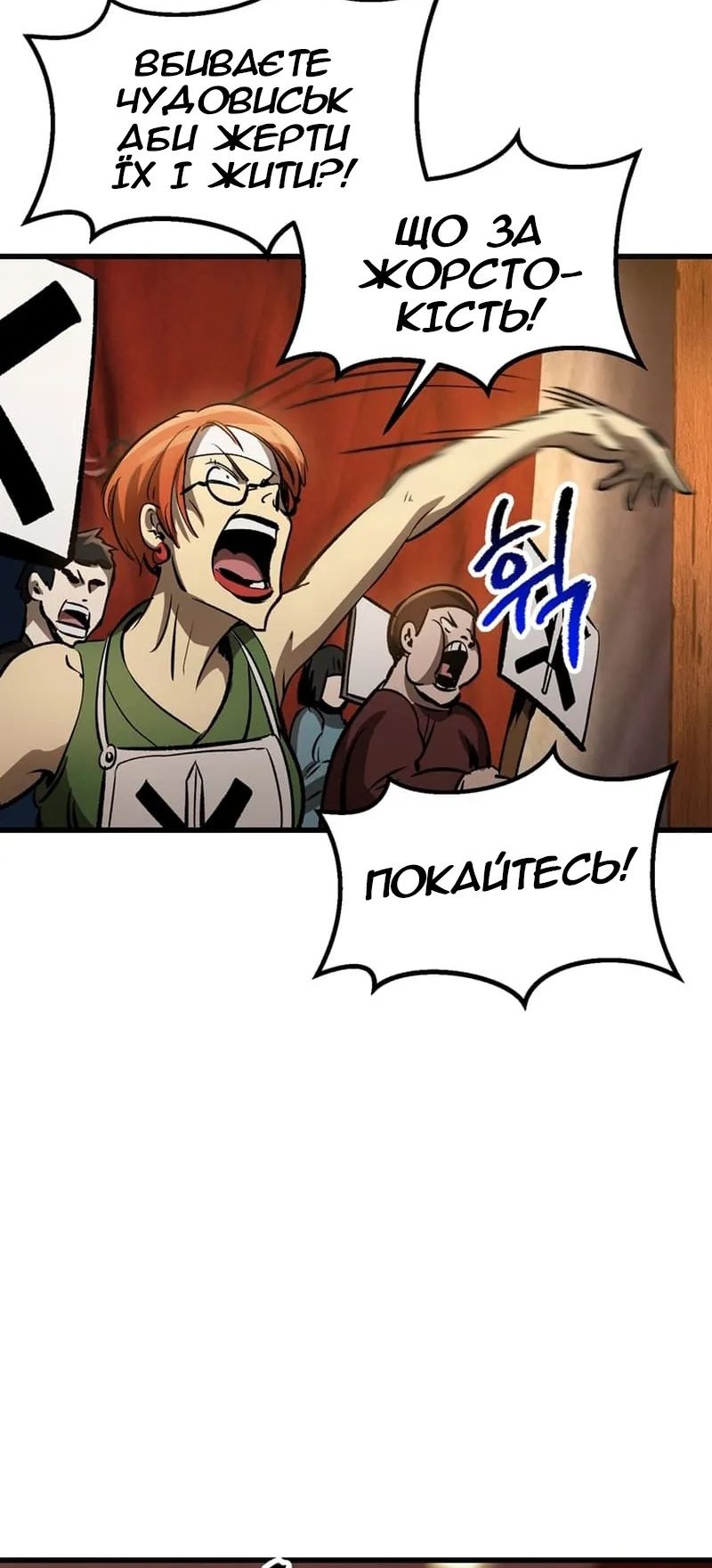 Сторінка 64
