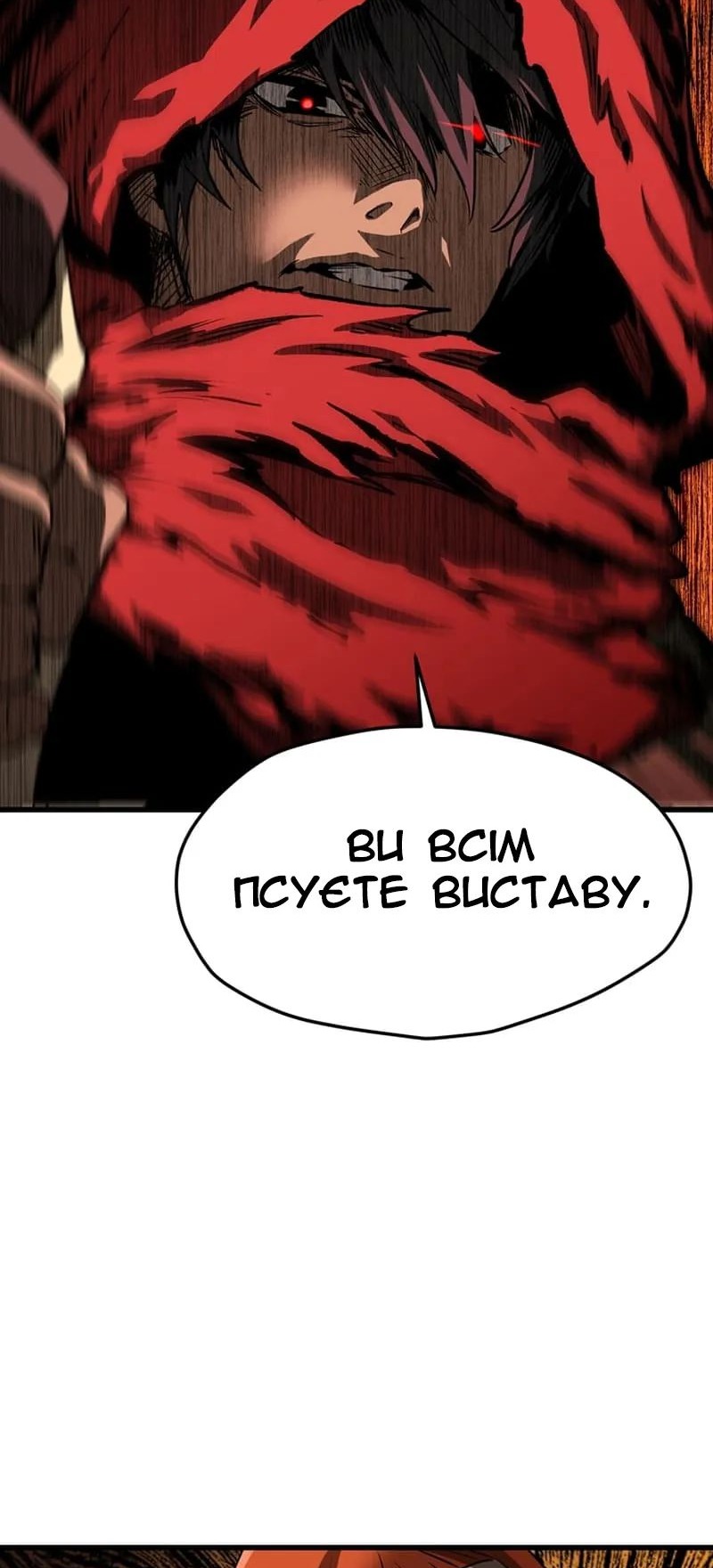 Сторінка 75
