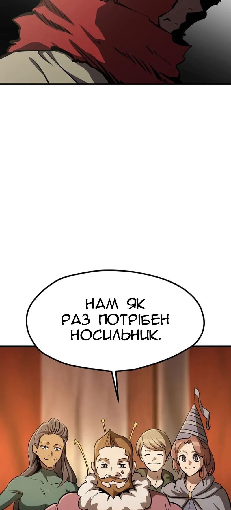 Сторінка 81