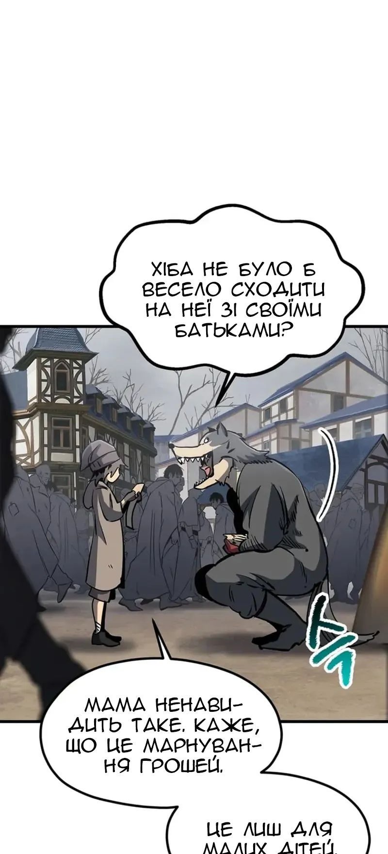 Сторінка 7