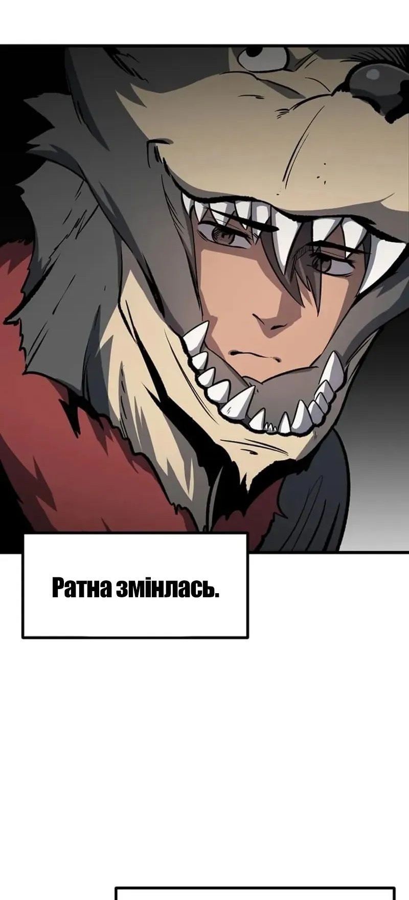 Сторінка 15