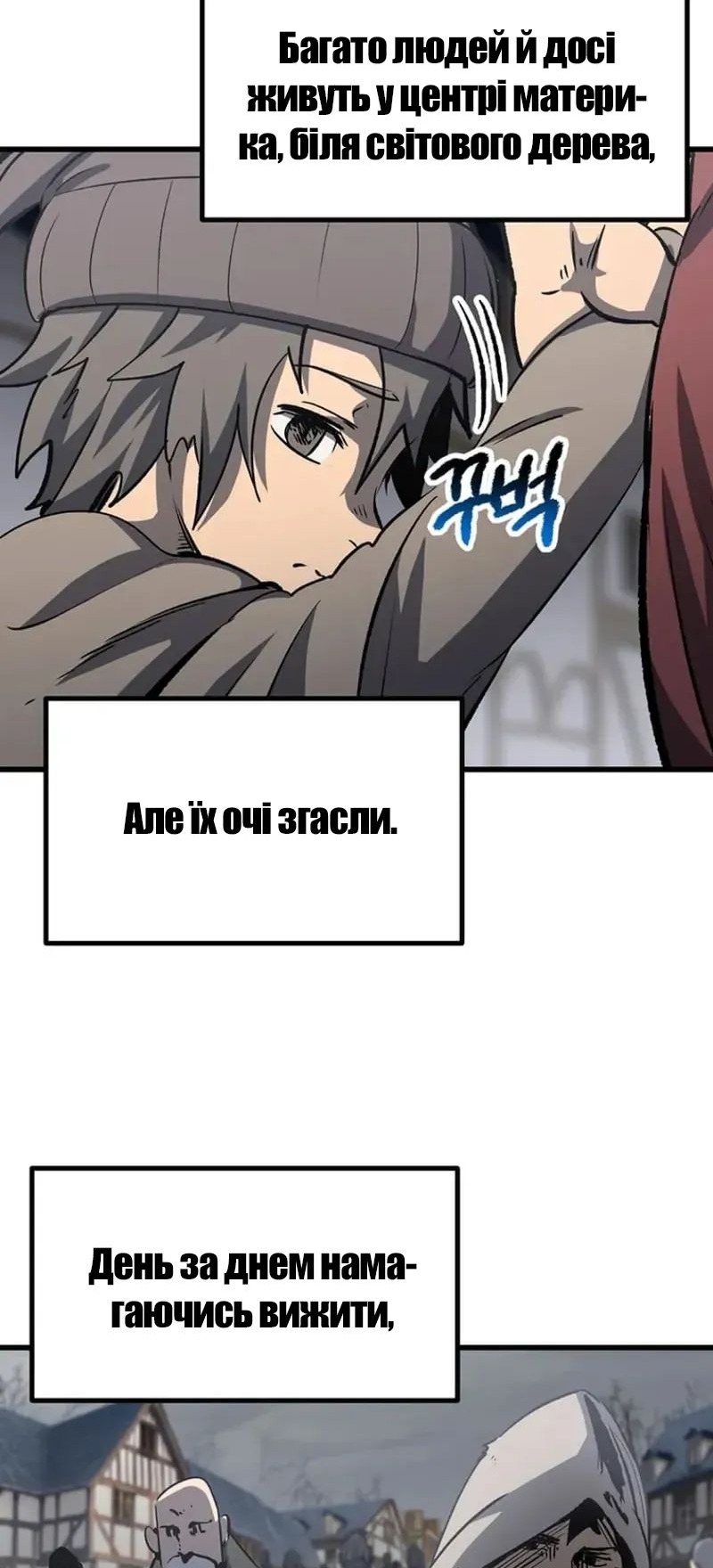 Сторінка 16