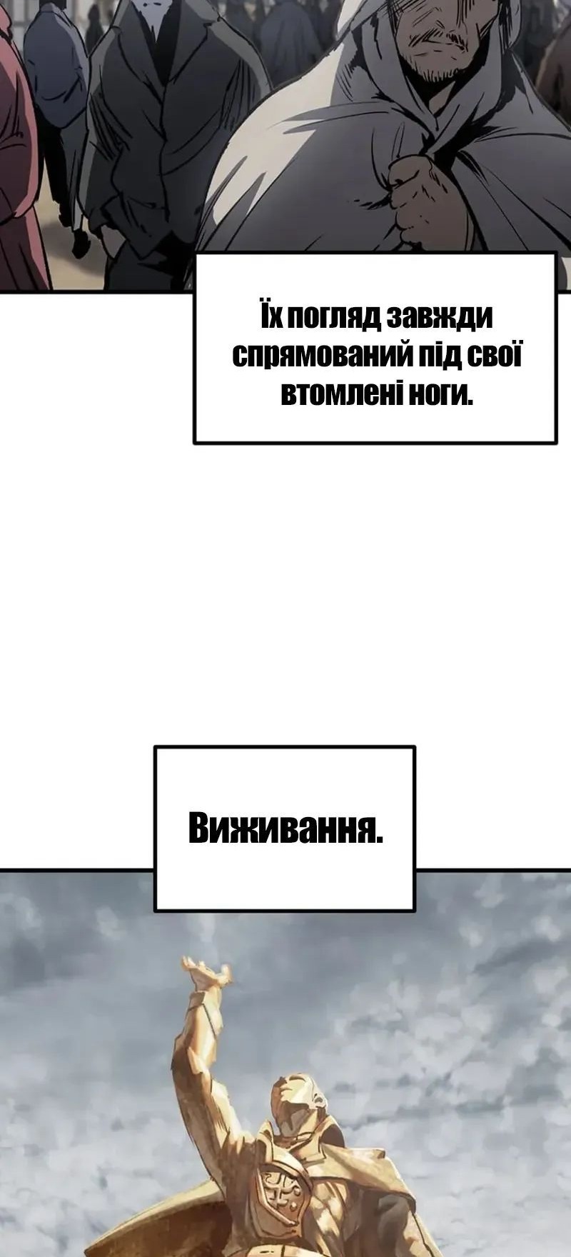 Сторінка 17