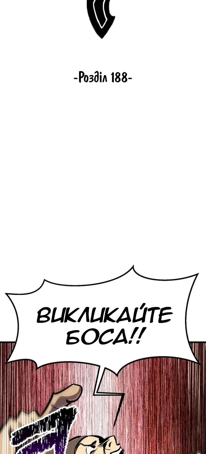 Сторінка 20