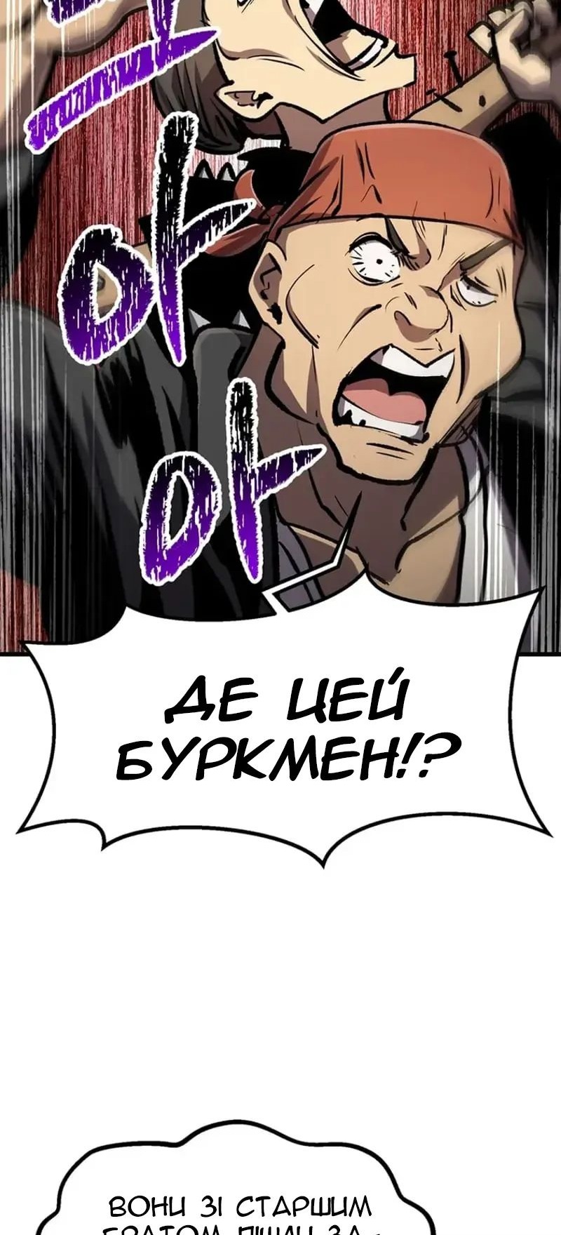 Сторінка 21