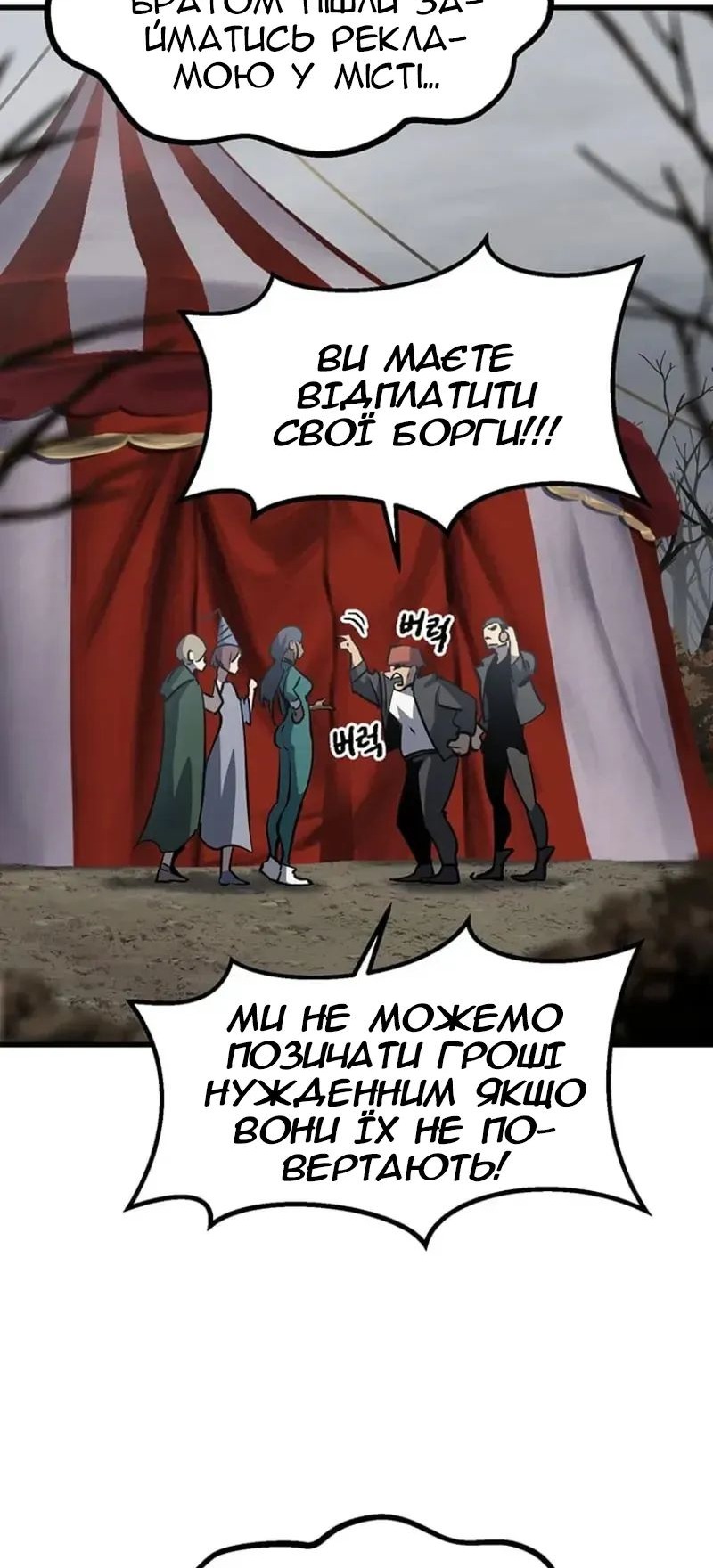 Сторінка 22