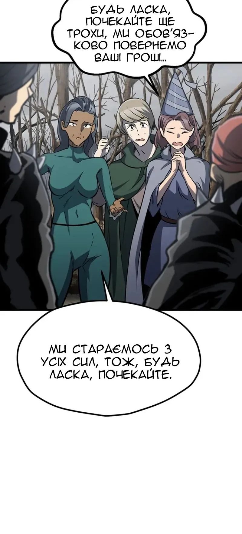 Сторінка 23
