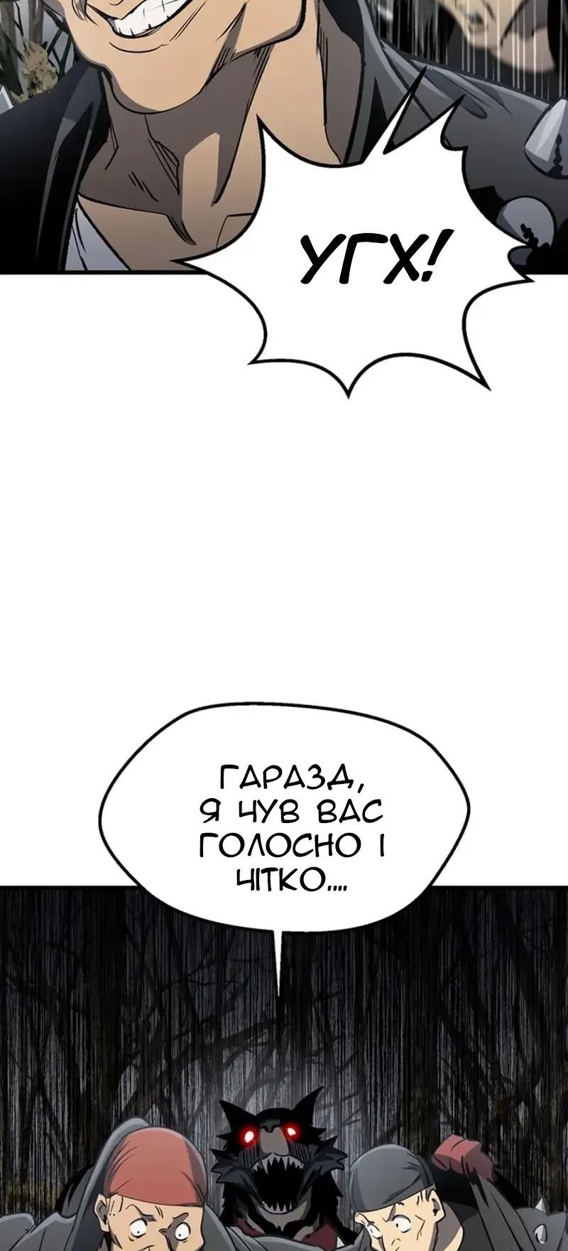 Сторінка 27