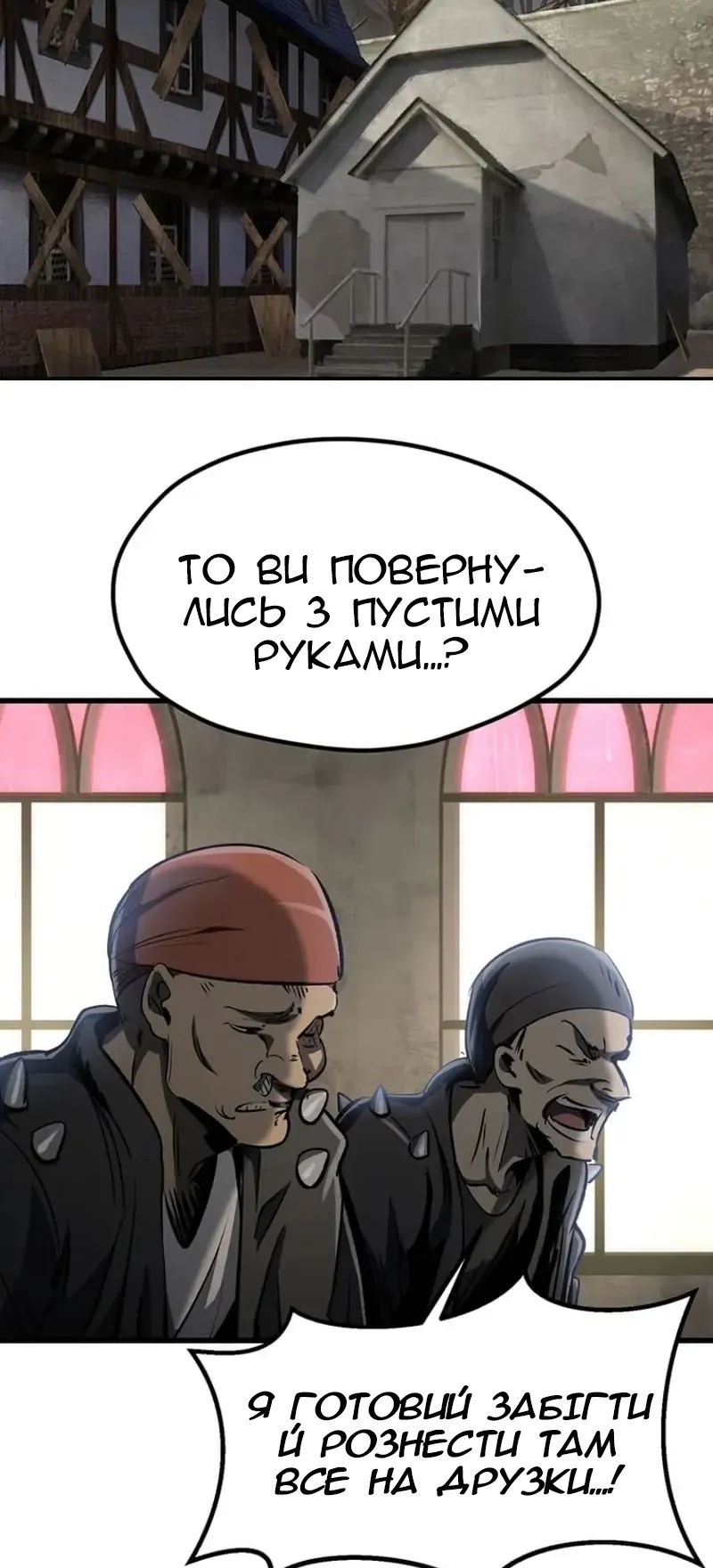 Сторінка 39