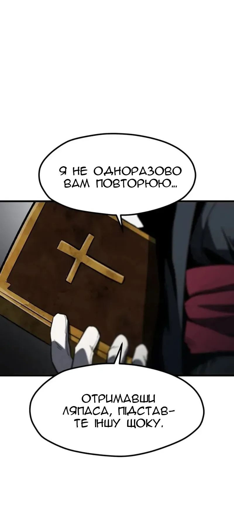 Сторінка 41