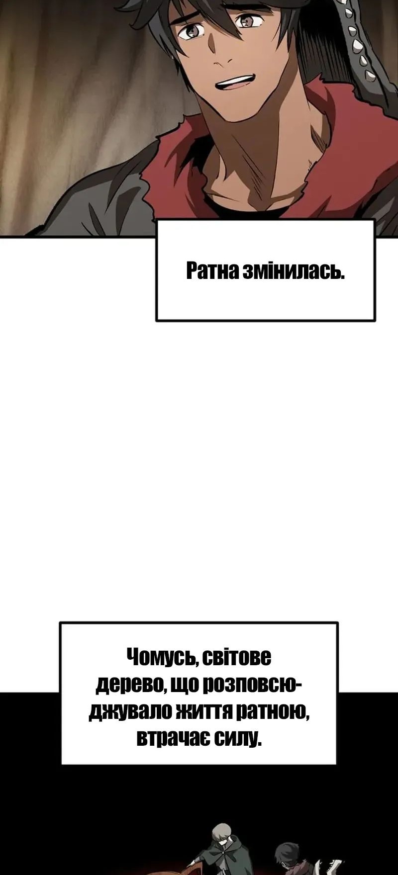Сторінка 55