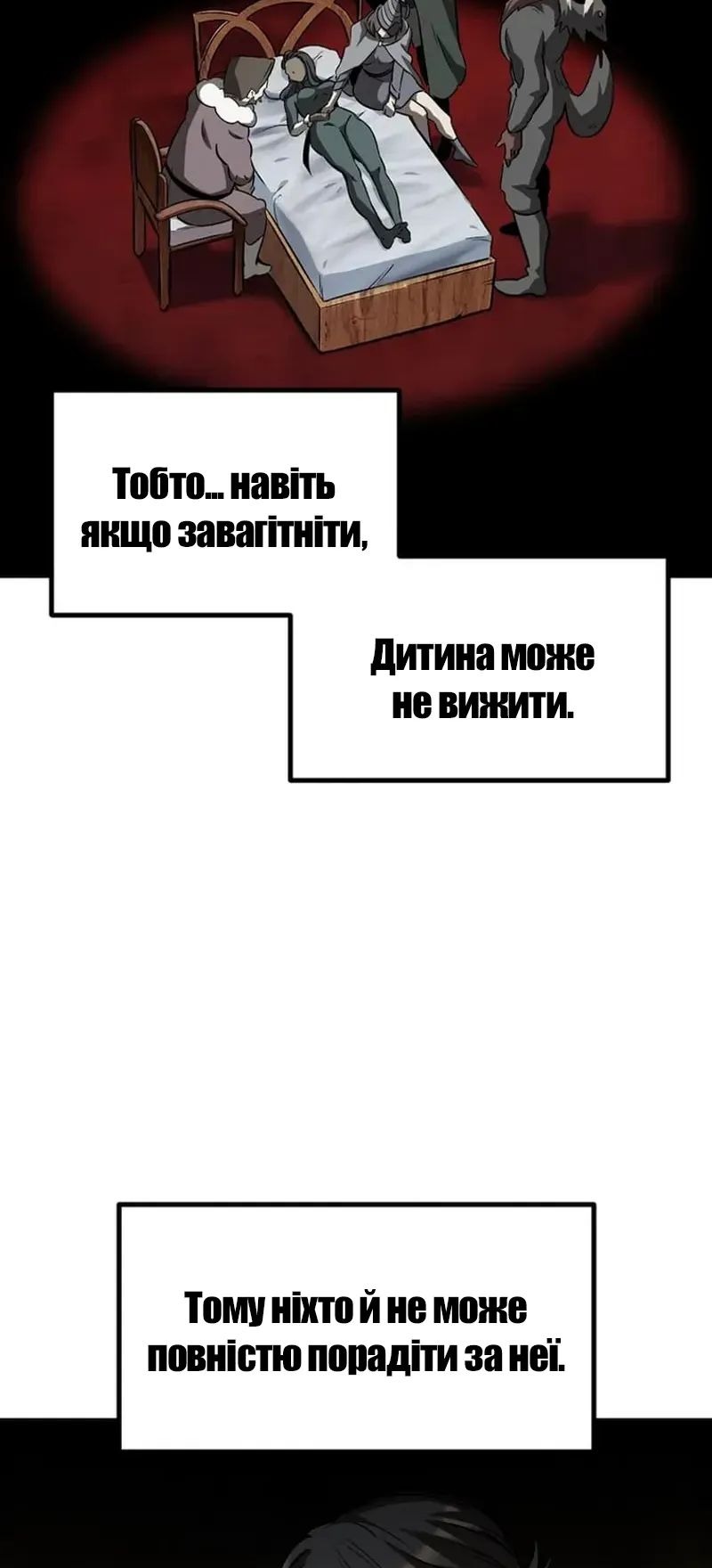 Сторінка 56