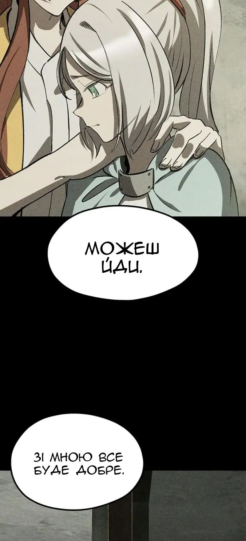 Сторінка 65