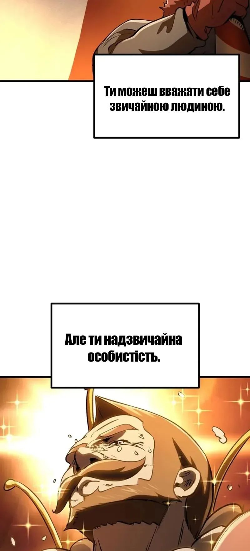 Сторінка 75