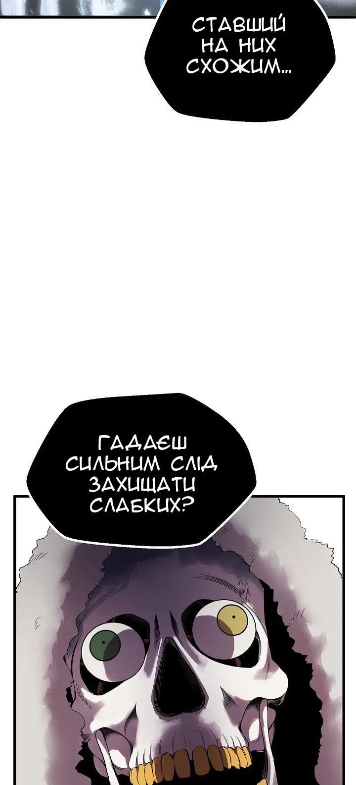 Сторінка 23