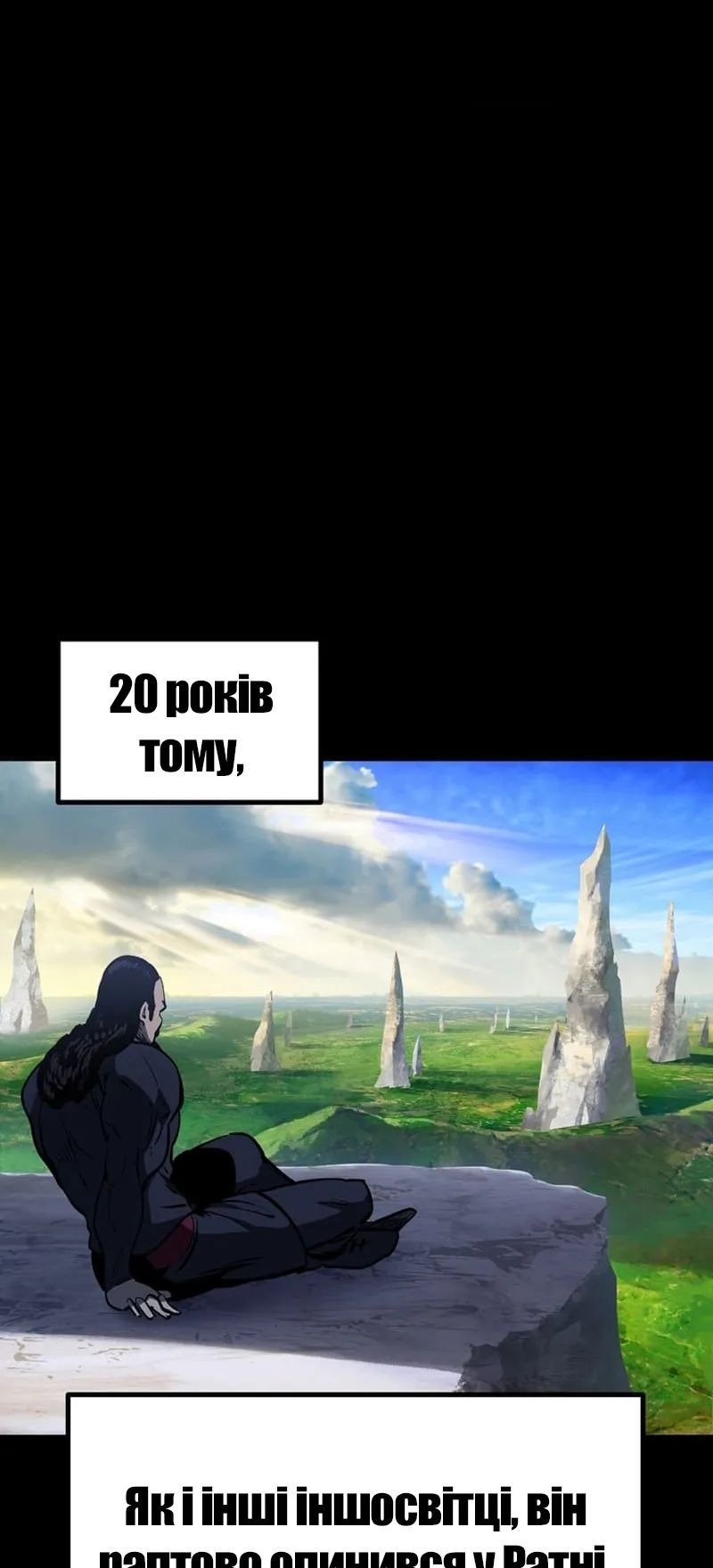 Сторінка 29
