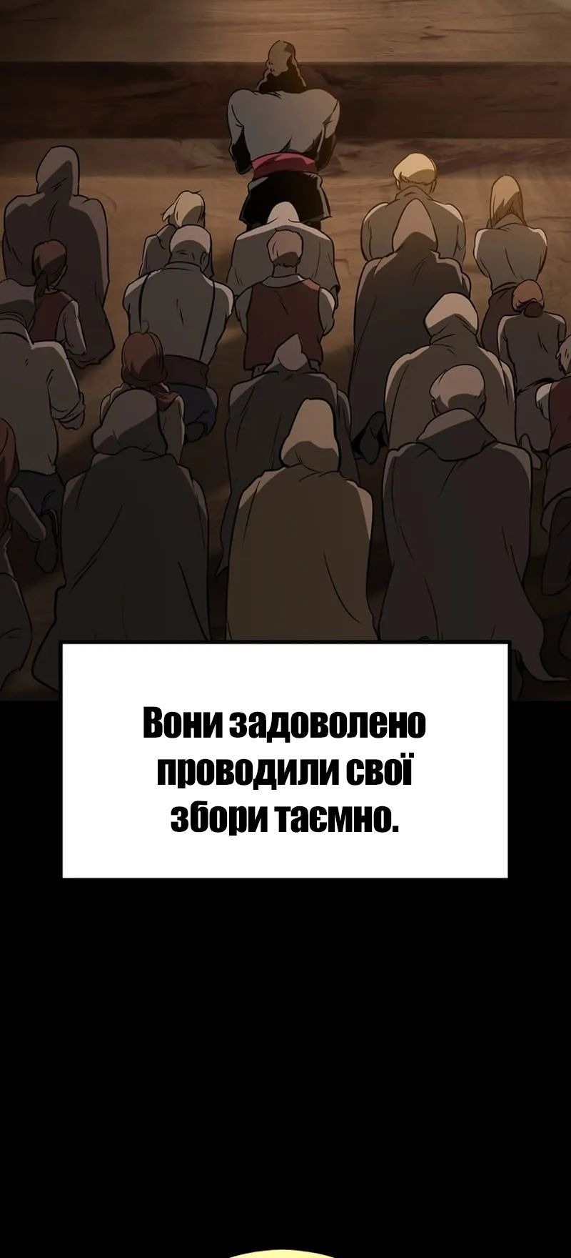 Сторінка 35