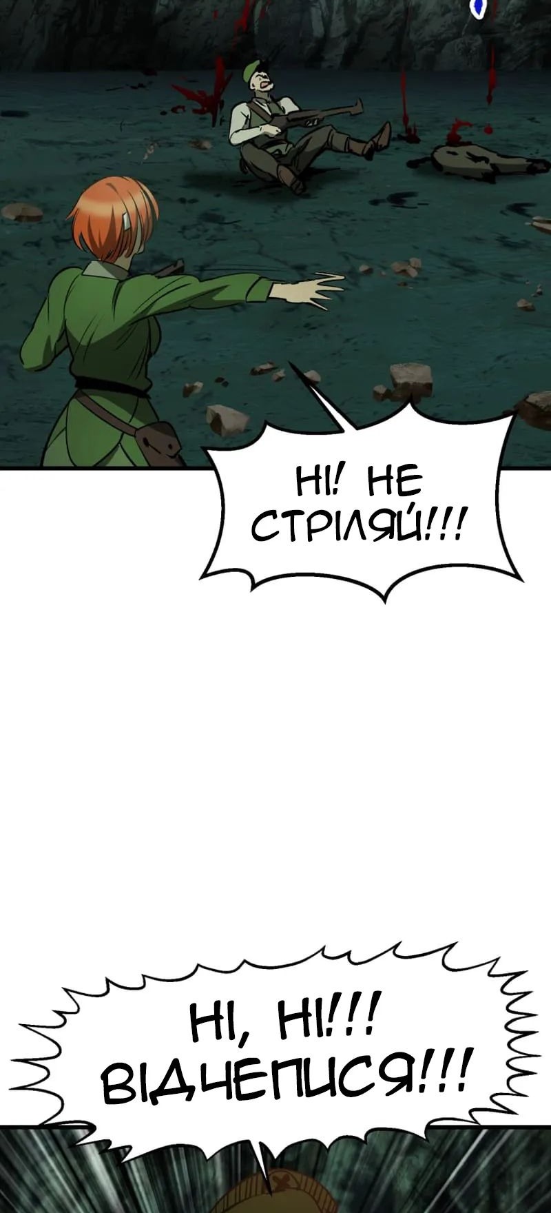 Сторінка 35