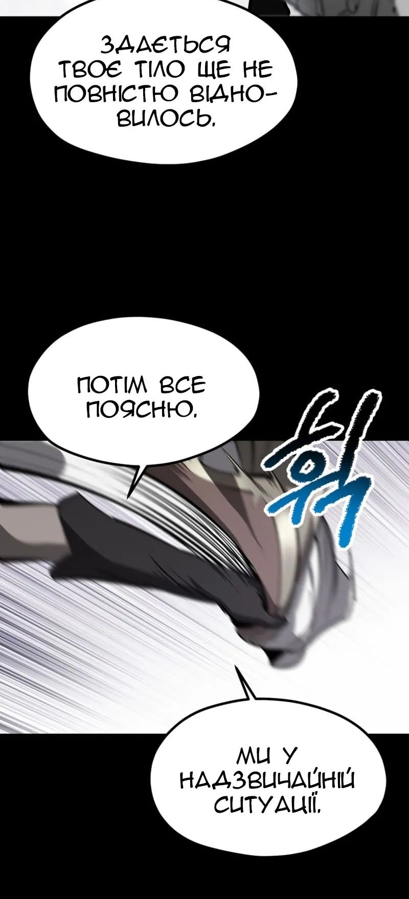 Сторінка 23
