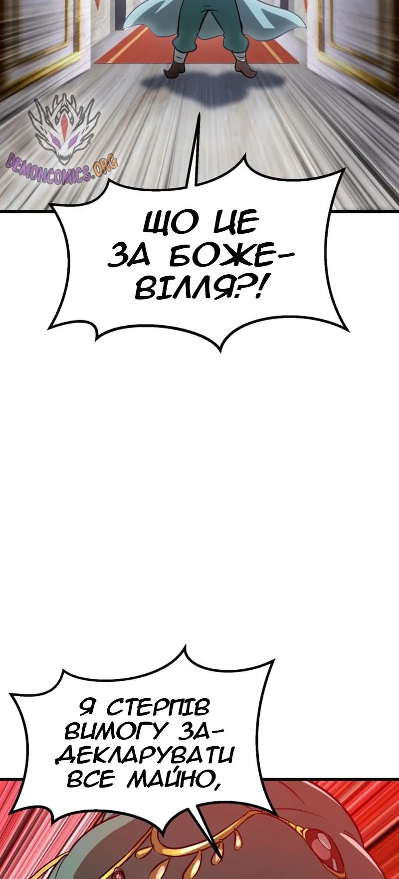 Сторінка 50