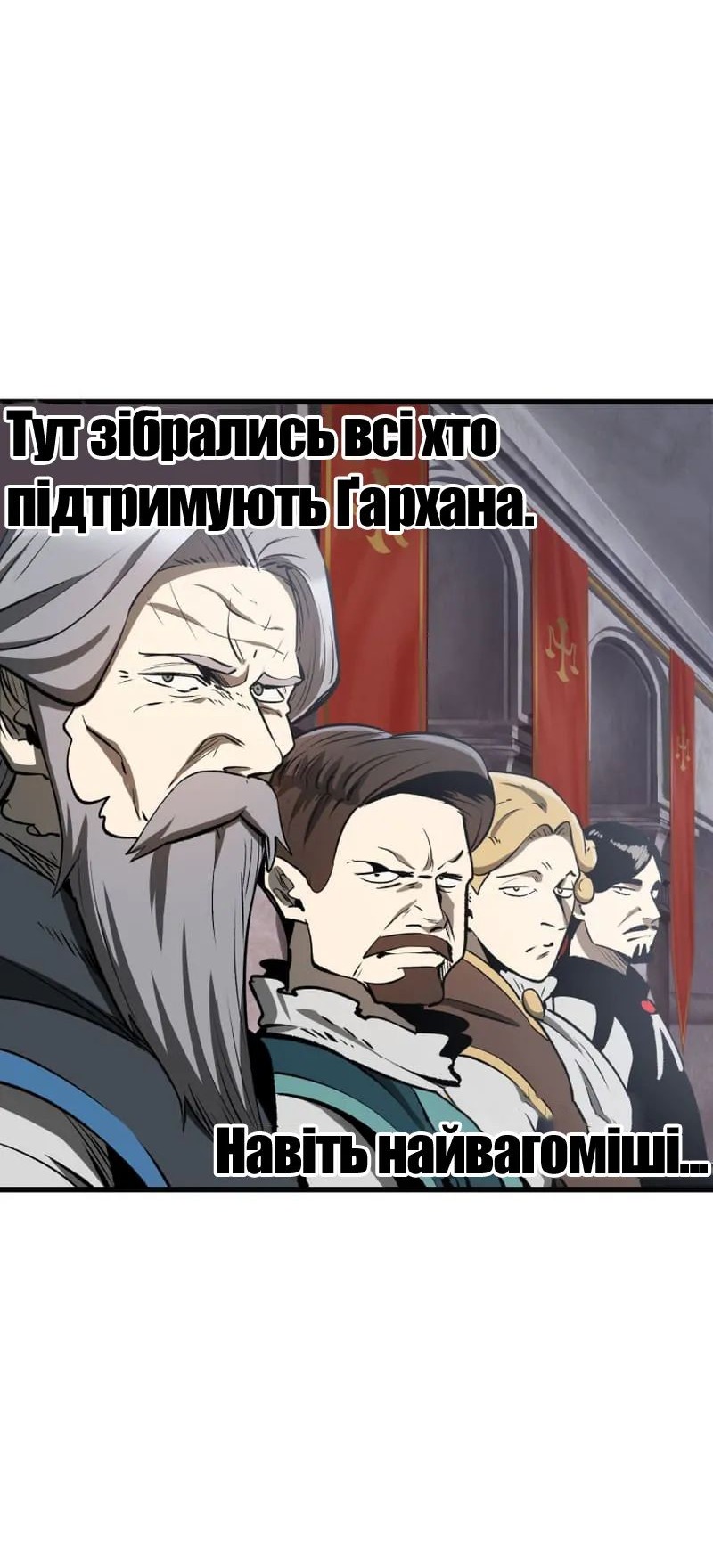 Сторінка 55