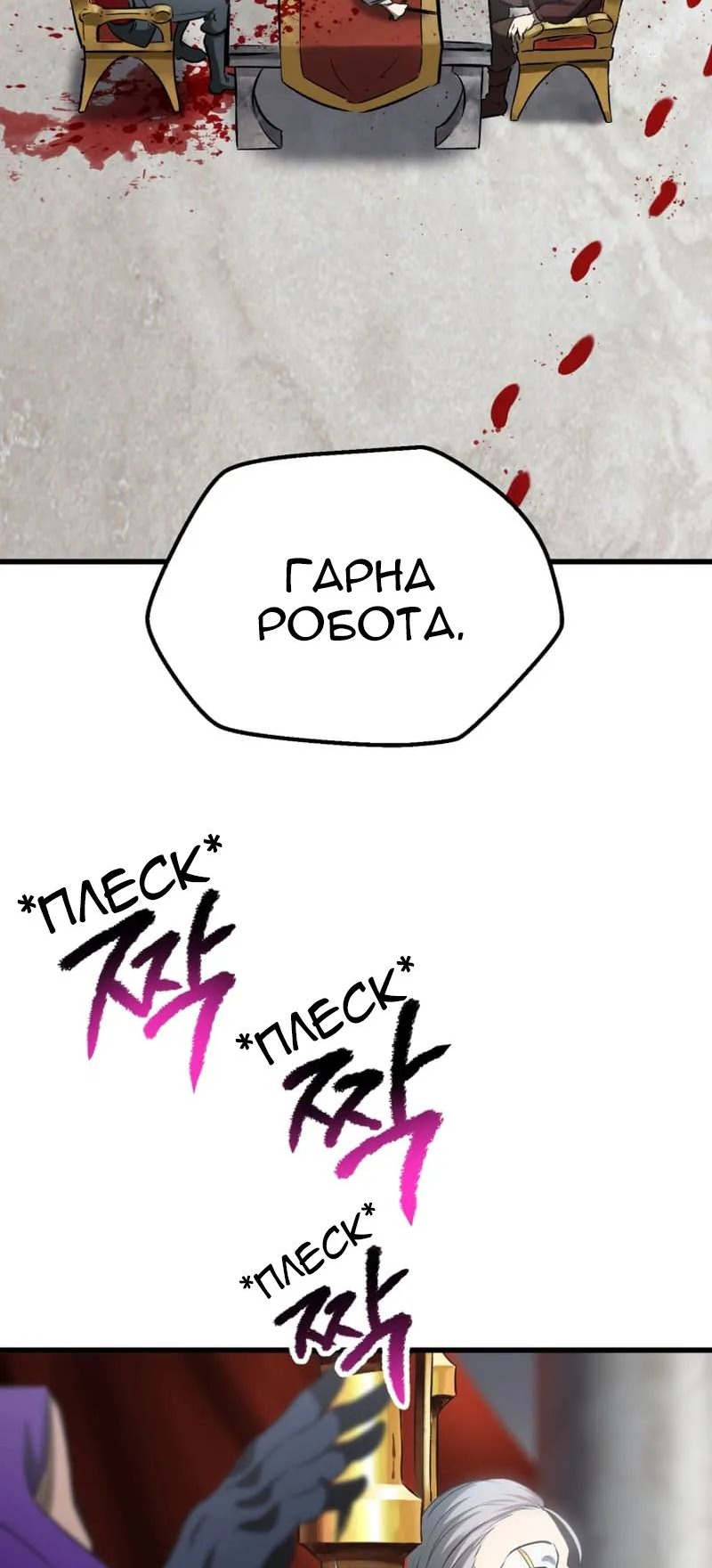 Сторінка 23