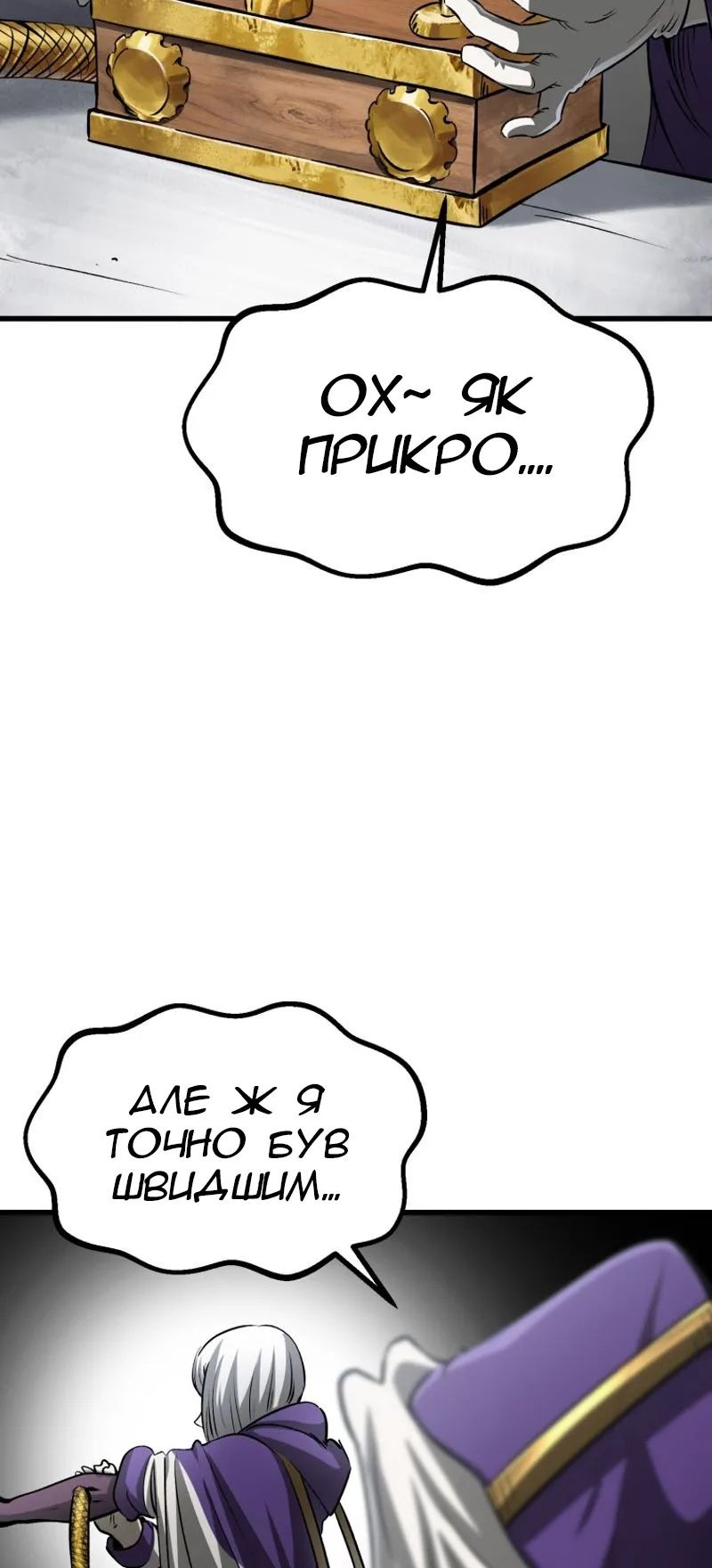Сторінка 3