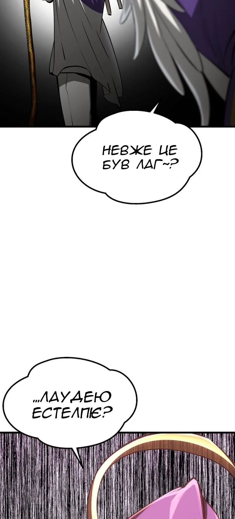 Сторінка 4