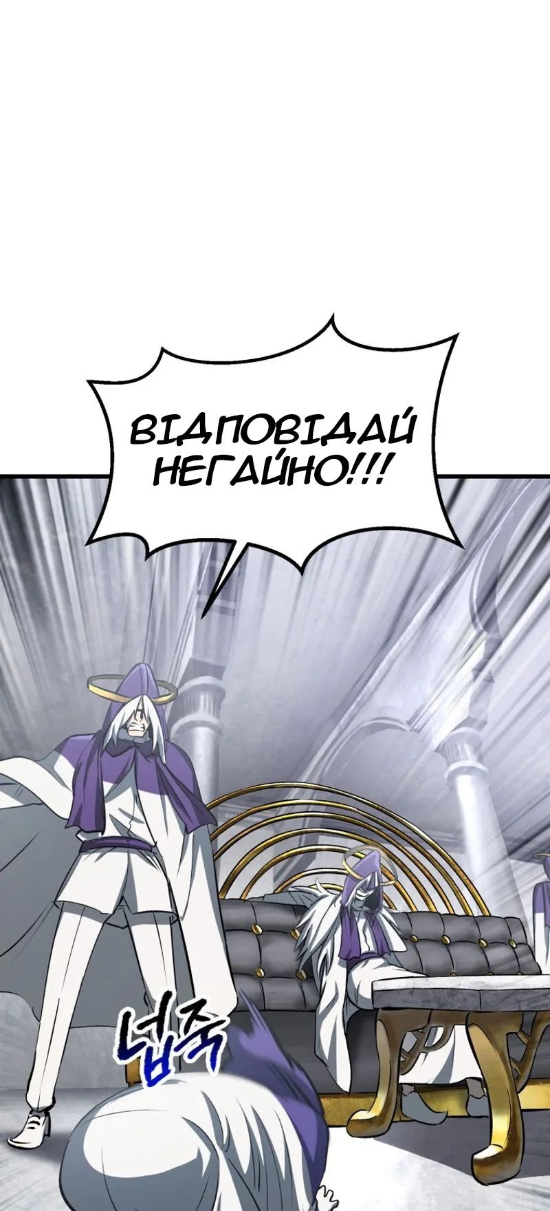 Сторінка 8