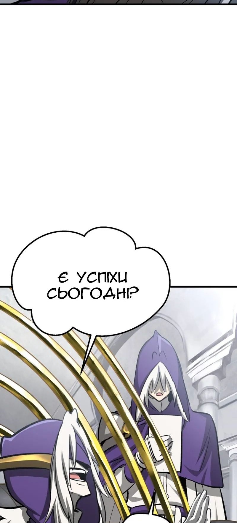 Сторінка 11