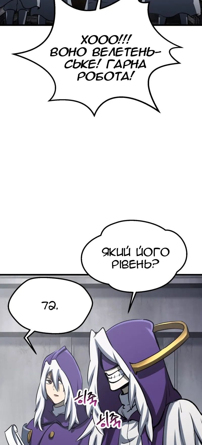 Сторінка 17