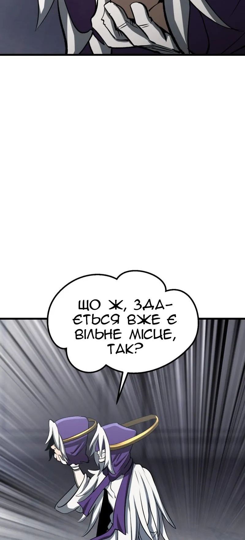 Сторінка 27