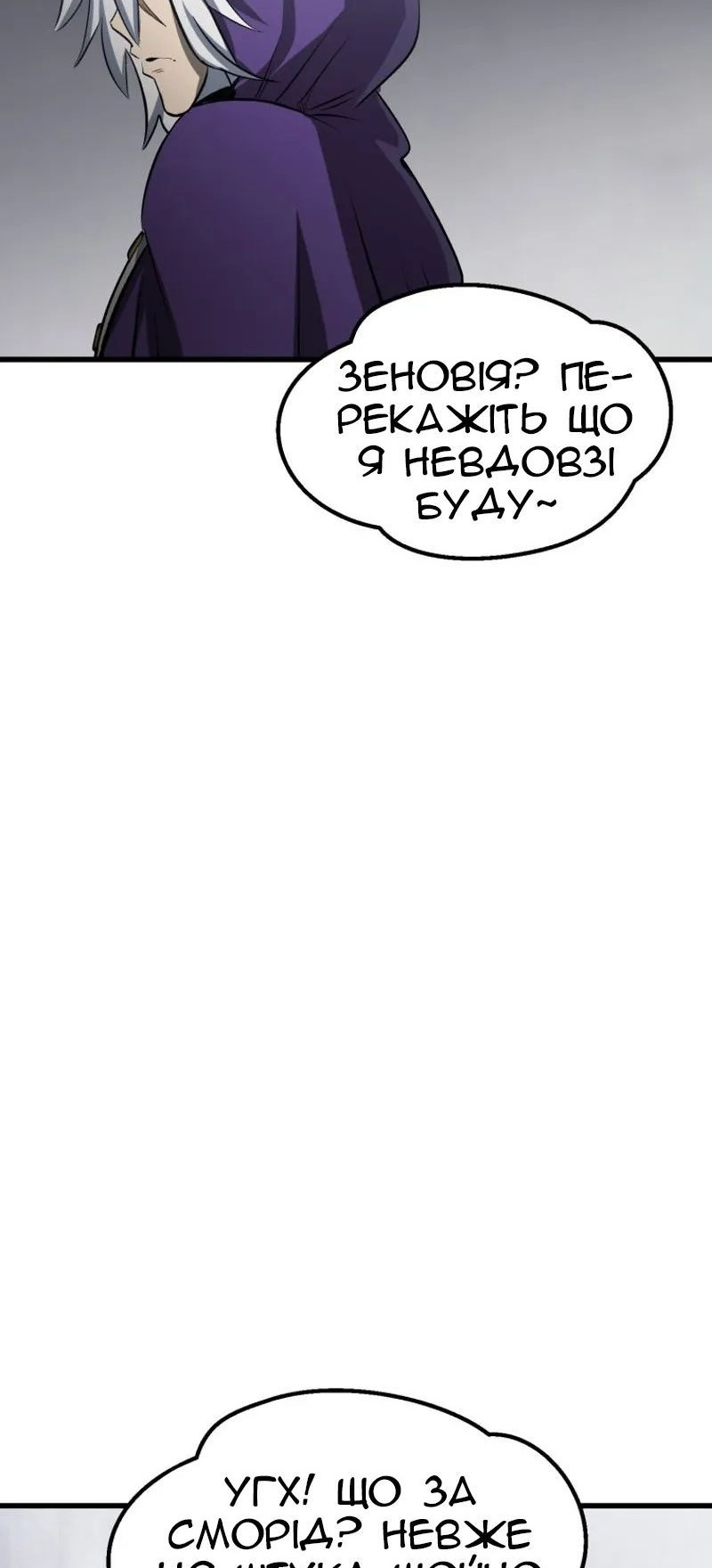 Сторінка 37
