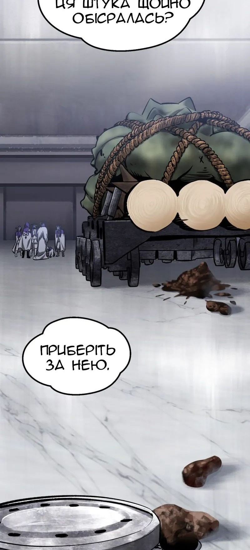 Сторінка 38