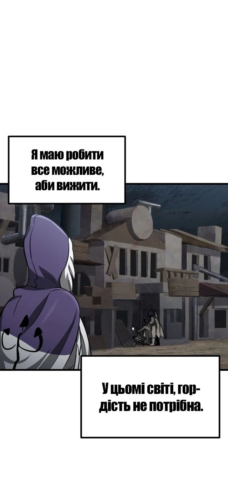 Сторінка 55