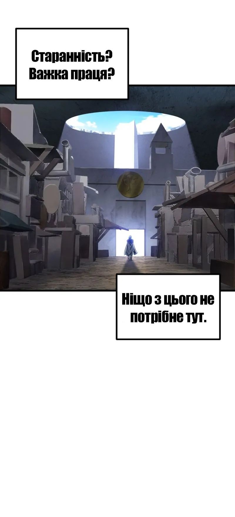 Сторінка 58