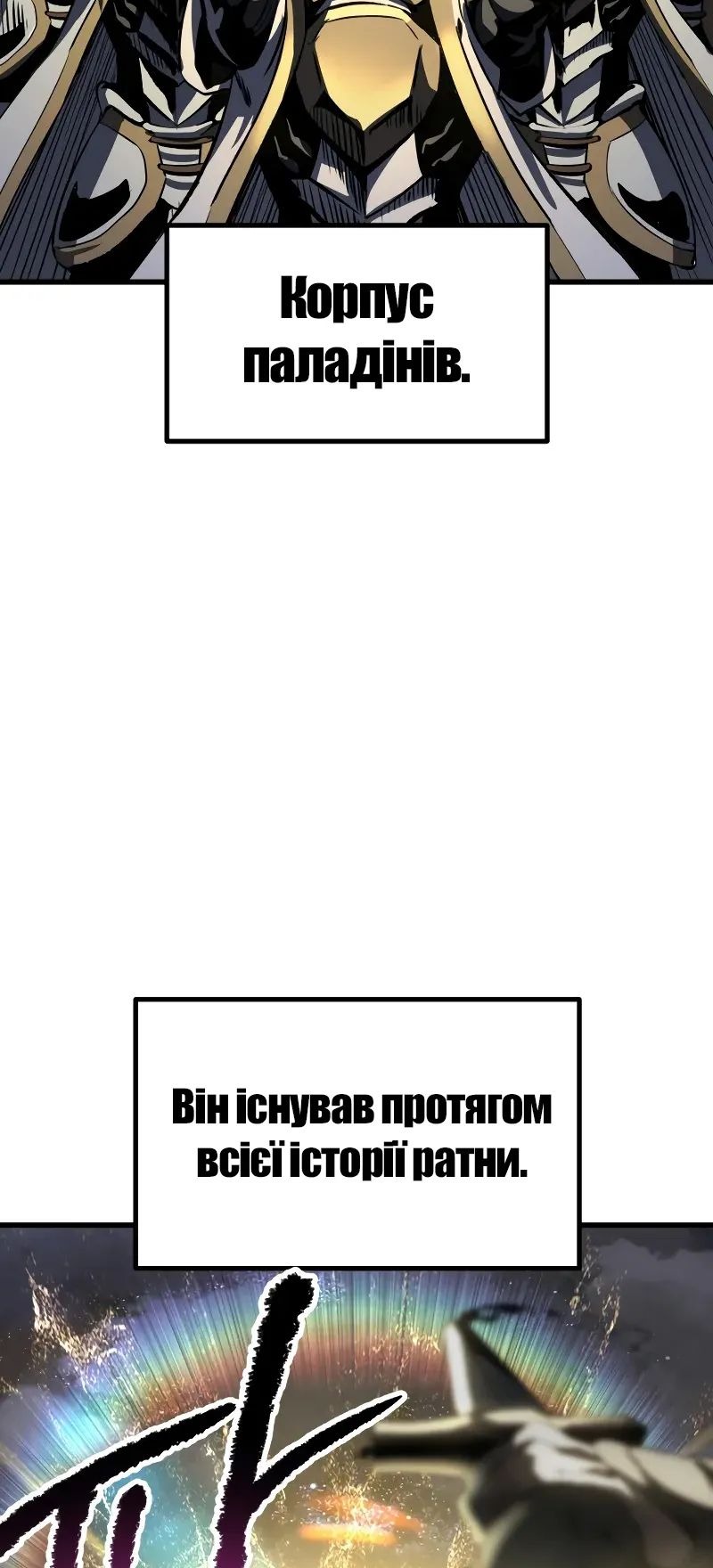 Сторінка 3