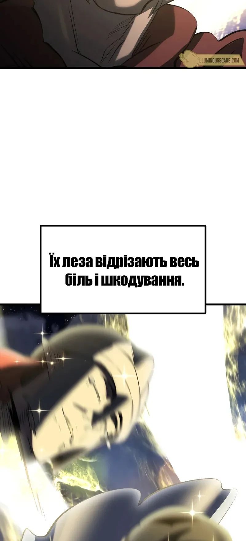 Сторінка 7