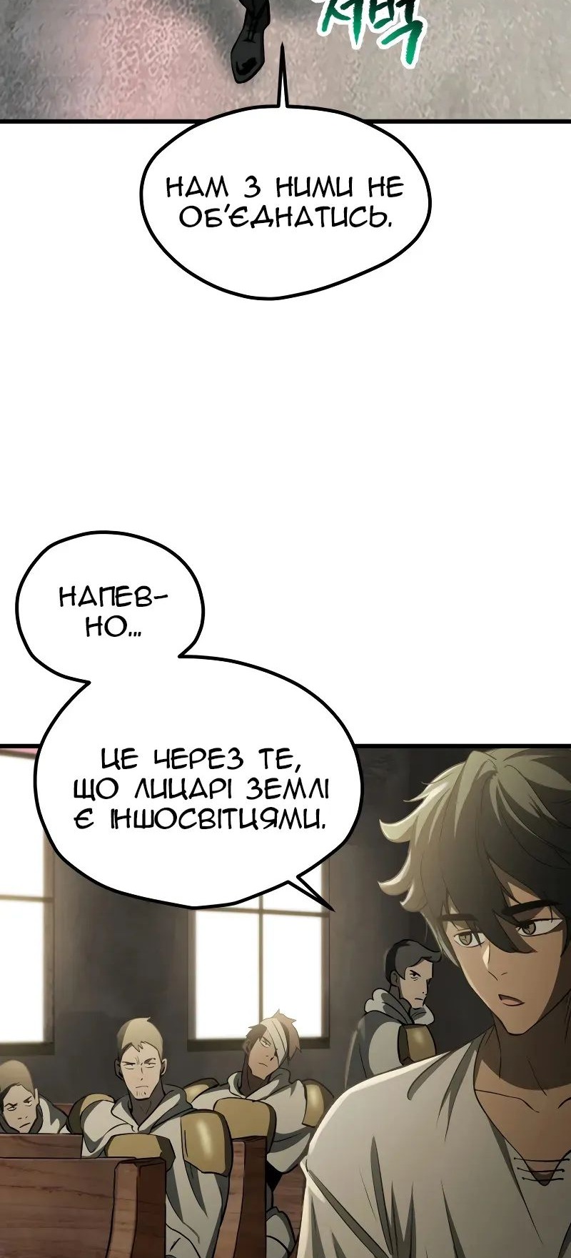 Сторінка 13
