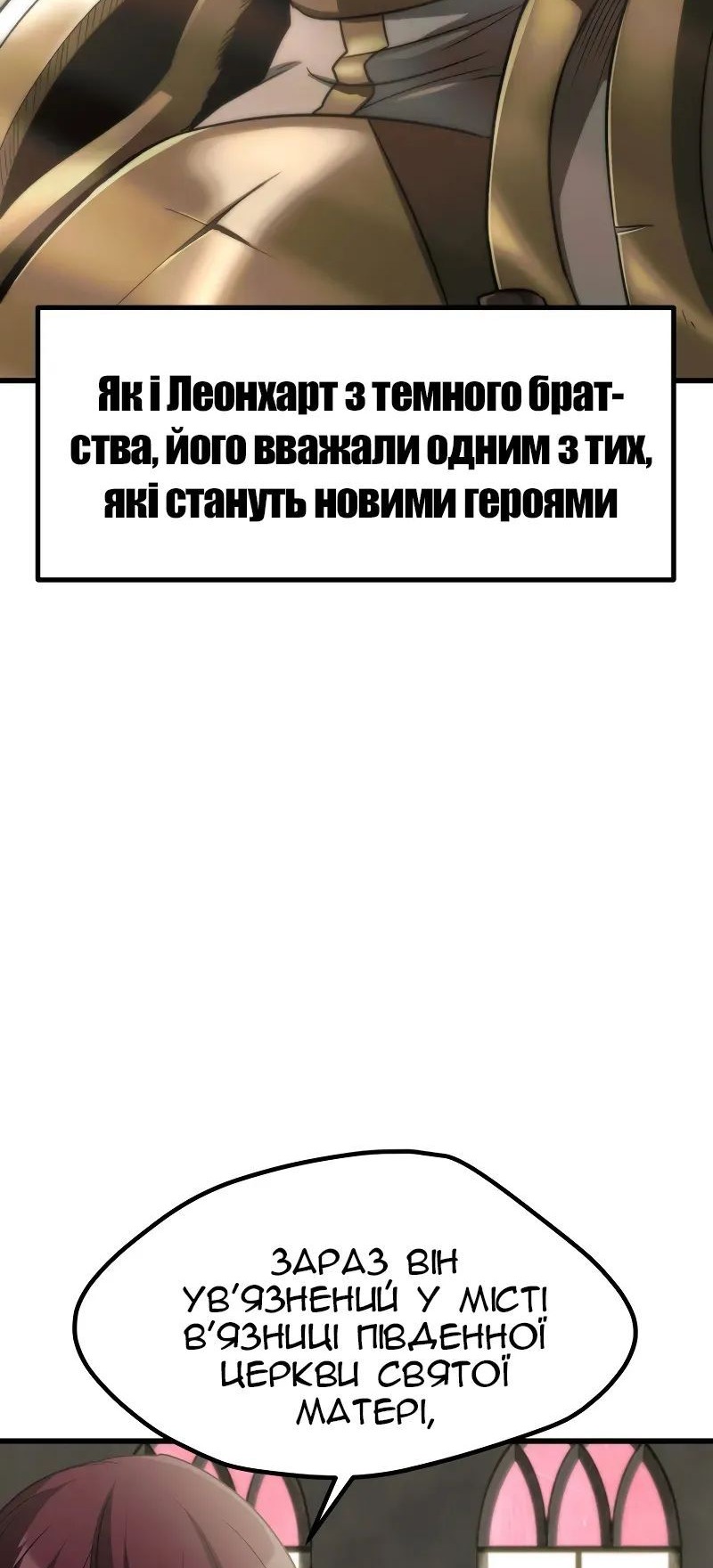Сторінка 20