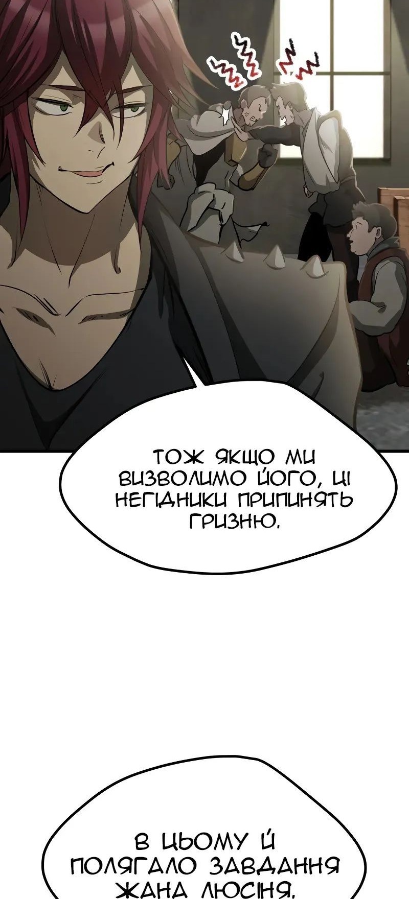 Сторінка 21